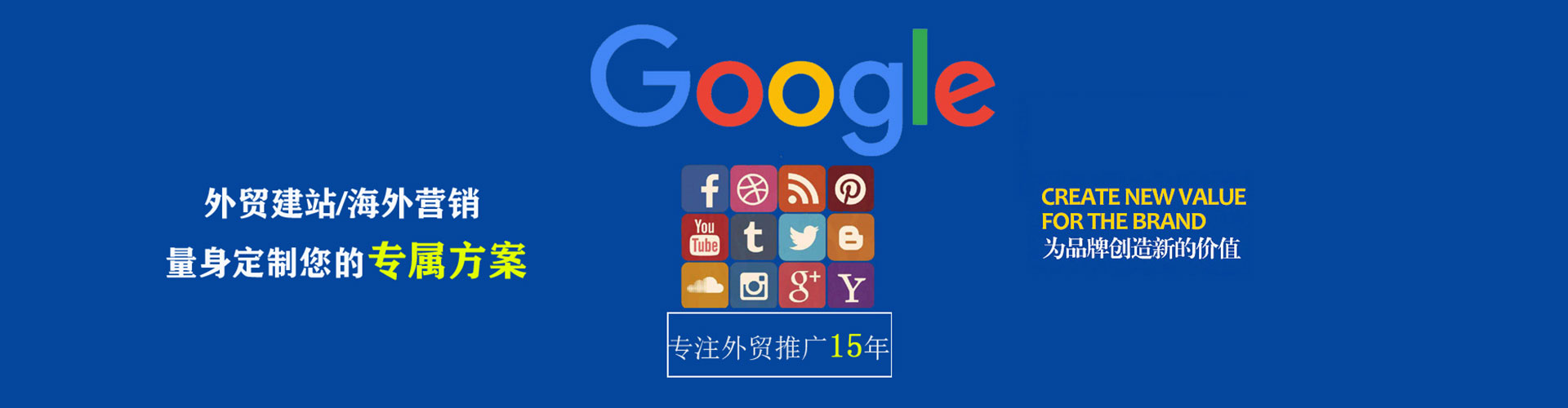 潮州信息流运营