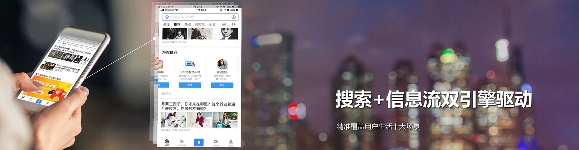 潮州朋友圈信息流