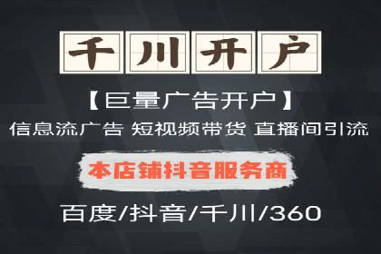 百度推广收费模式解析及案例分享